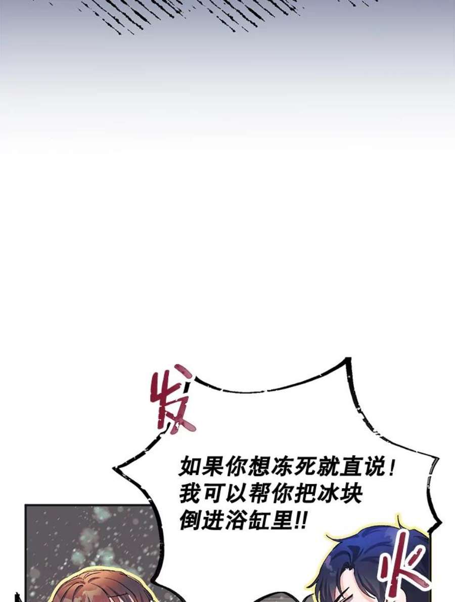 配角时间有限11.在屋顶画画