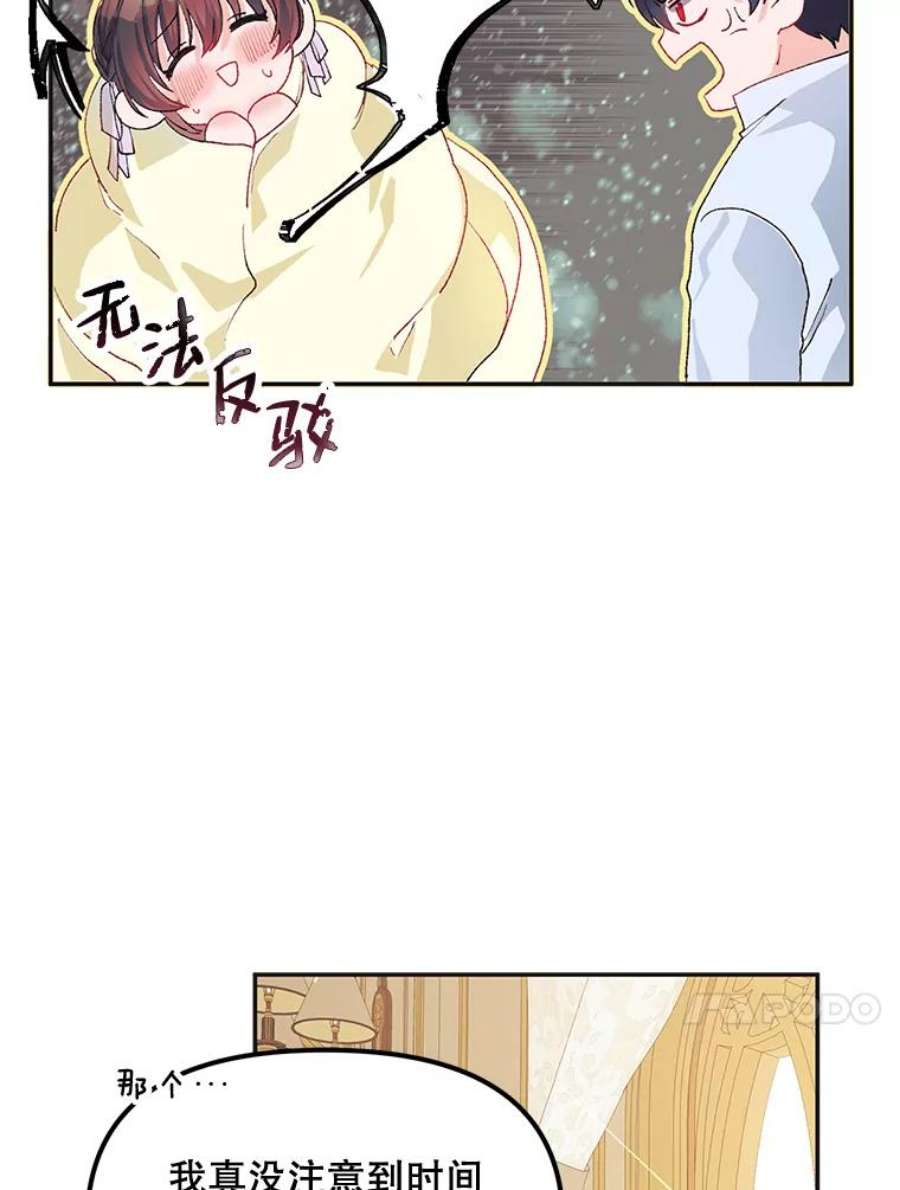 配角时间有限11.在屋顶画画