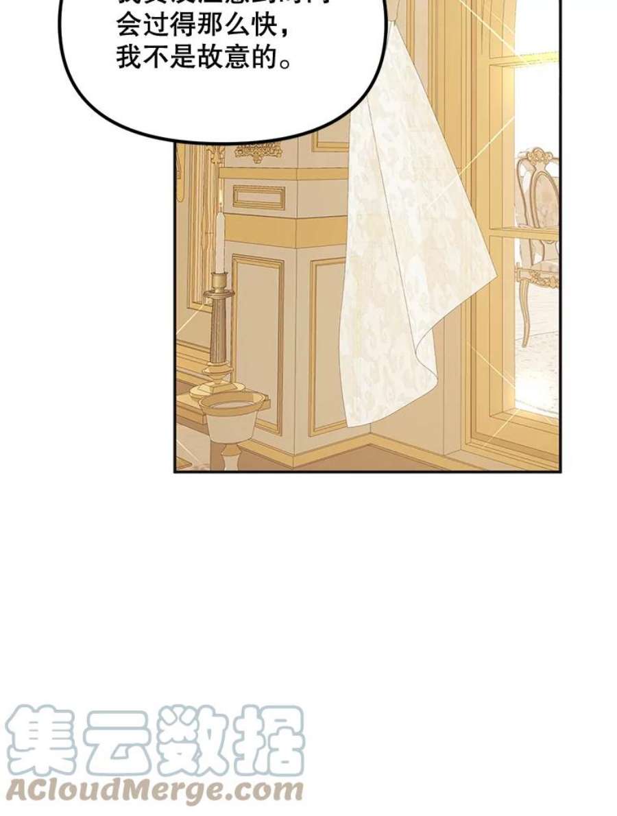 配角时间有限11.在屋顶画画