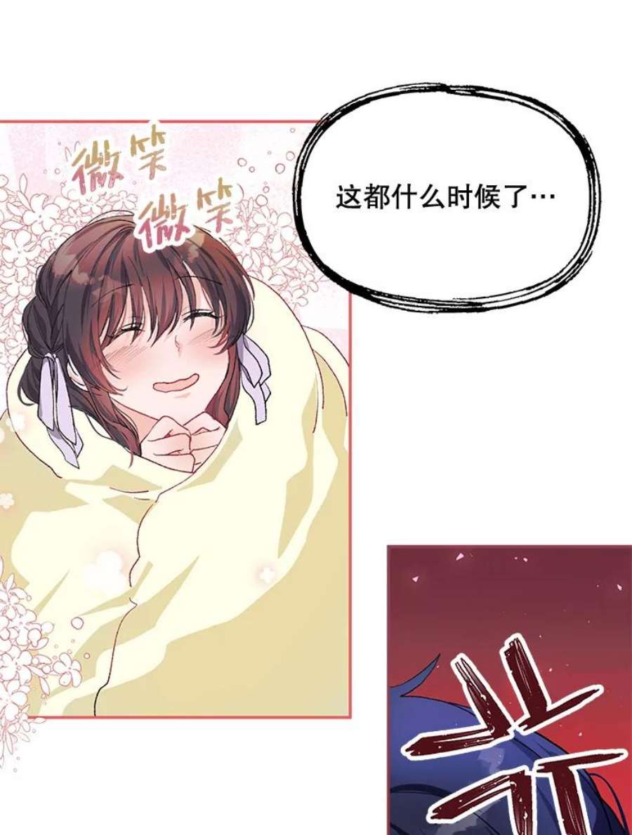 配角时间有限11.在屋顶画画