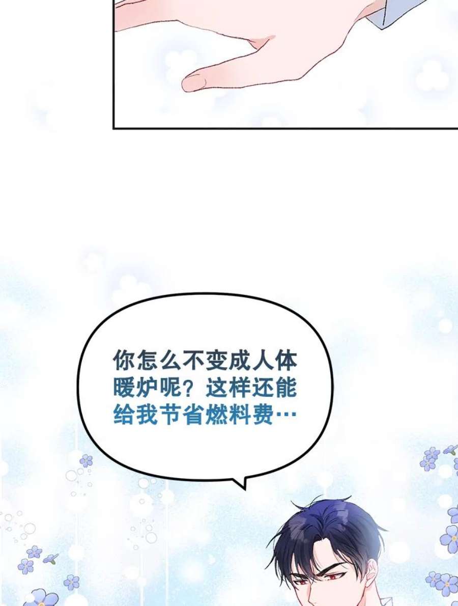 配角时间有限11.在屋顶画画