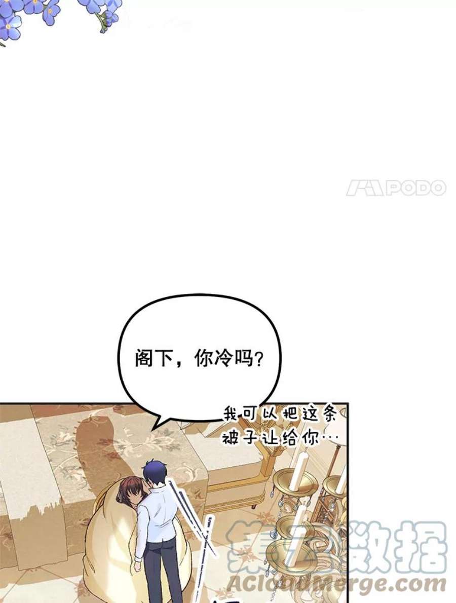 配角时间有限11.在屋顶画画