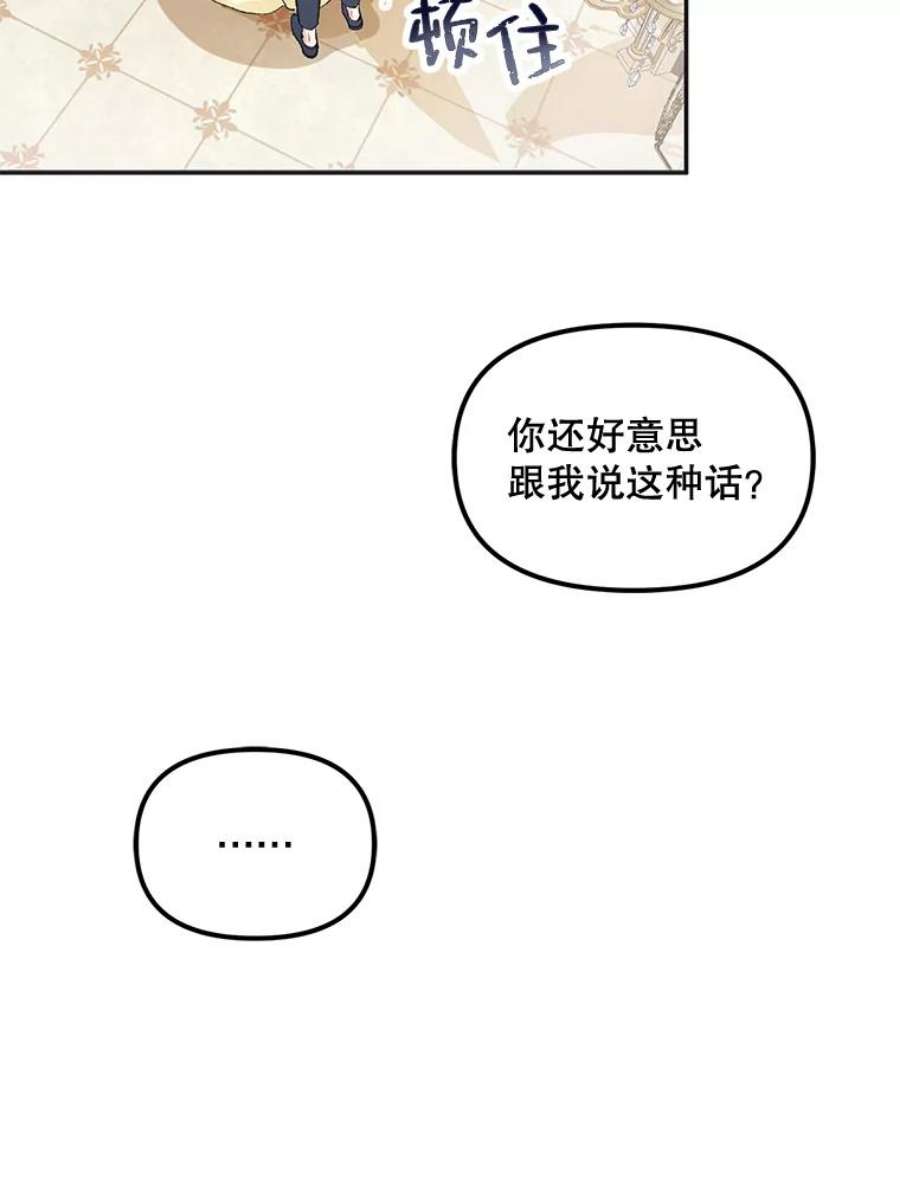 配角时间有限11.在屋顶画画