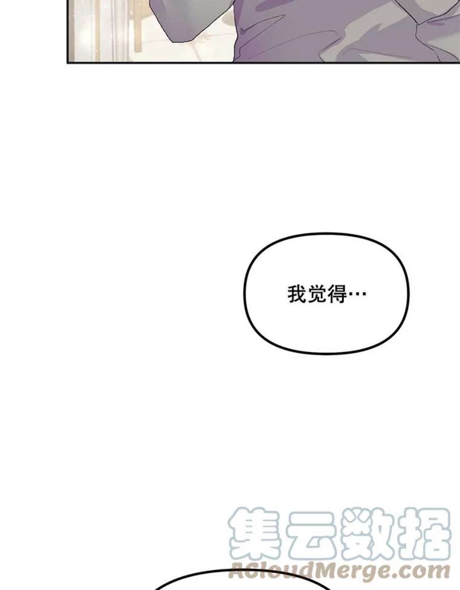 配角时间有限12.艺术病