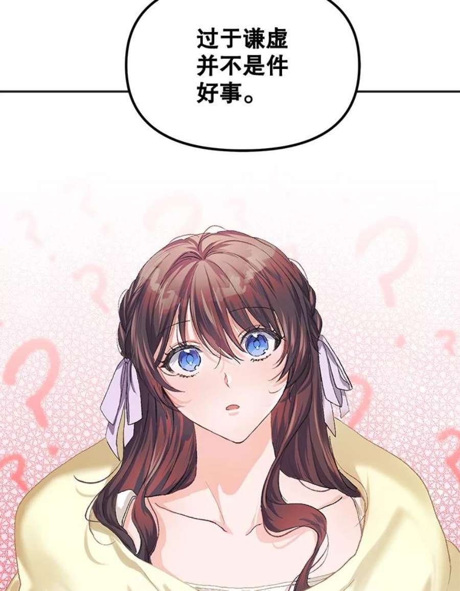 配角时间有限12.艺术病