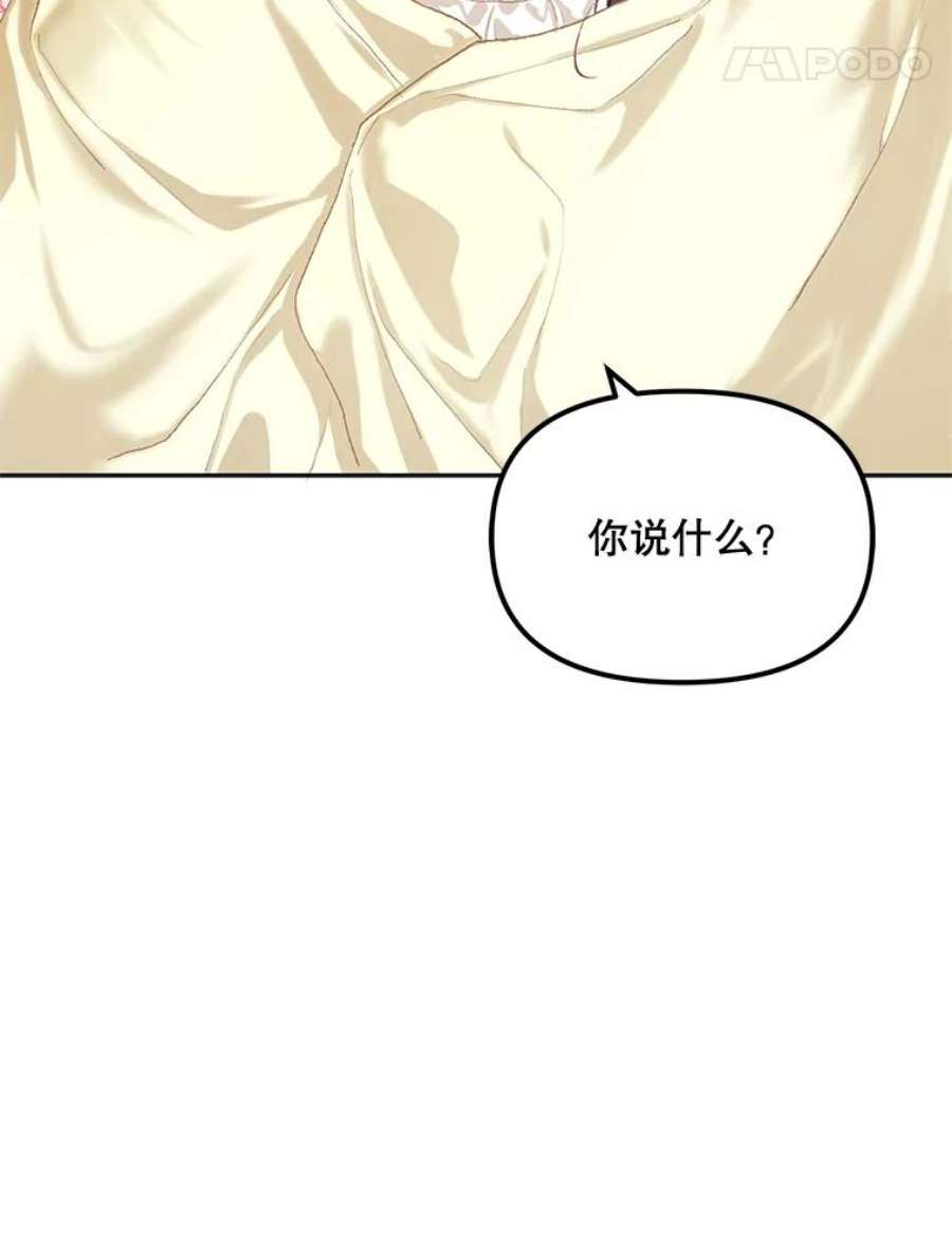 配角时间有限12.艺术病