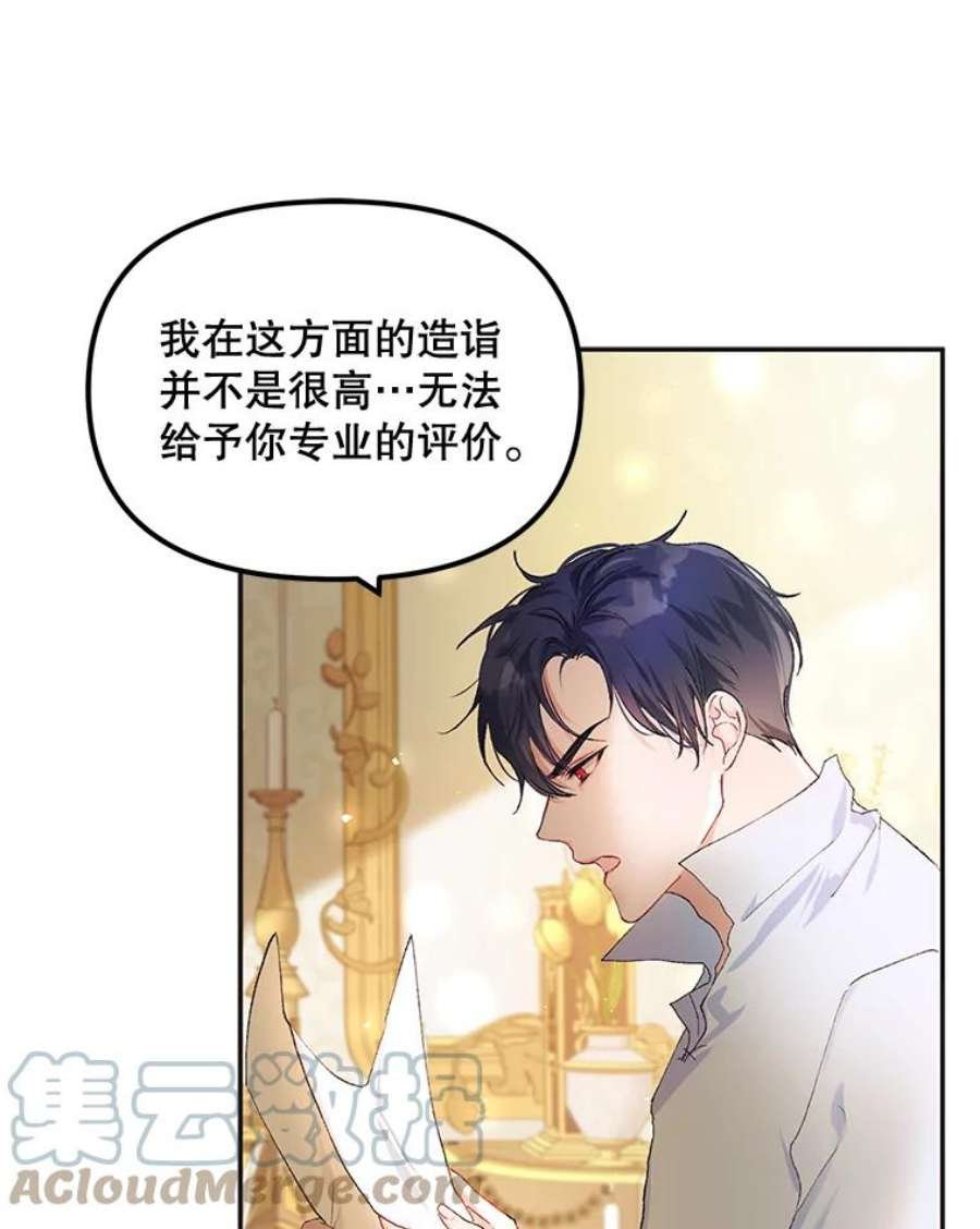 配角时间有限12.艺术病