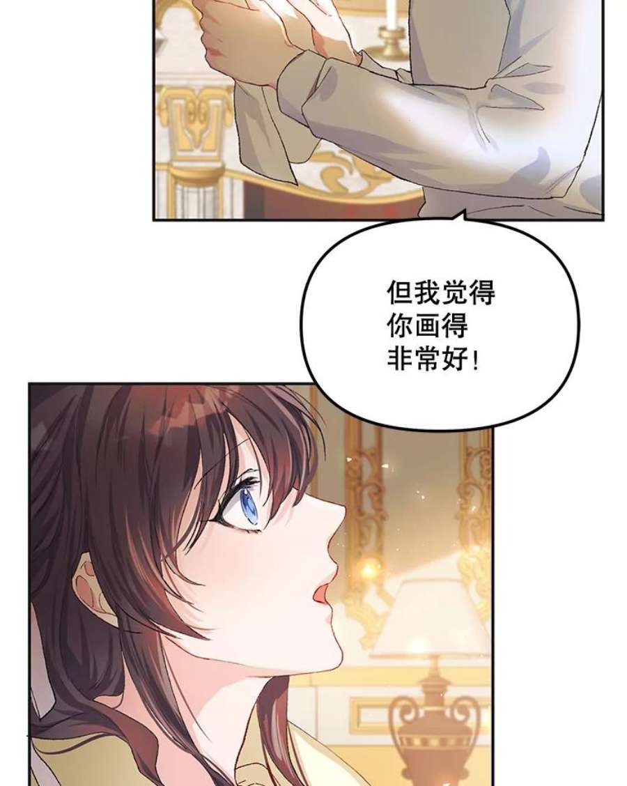 配角时间有限12.艺术病