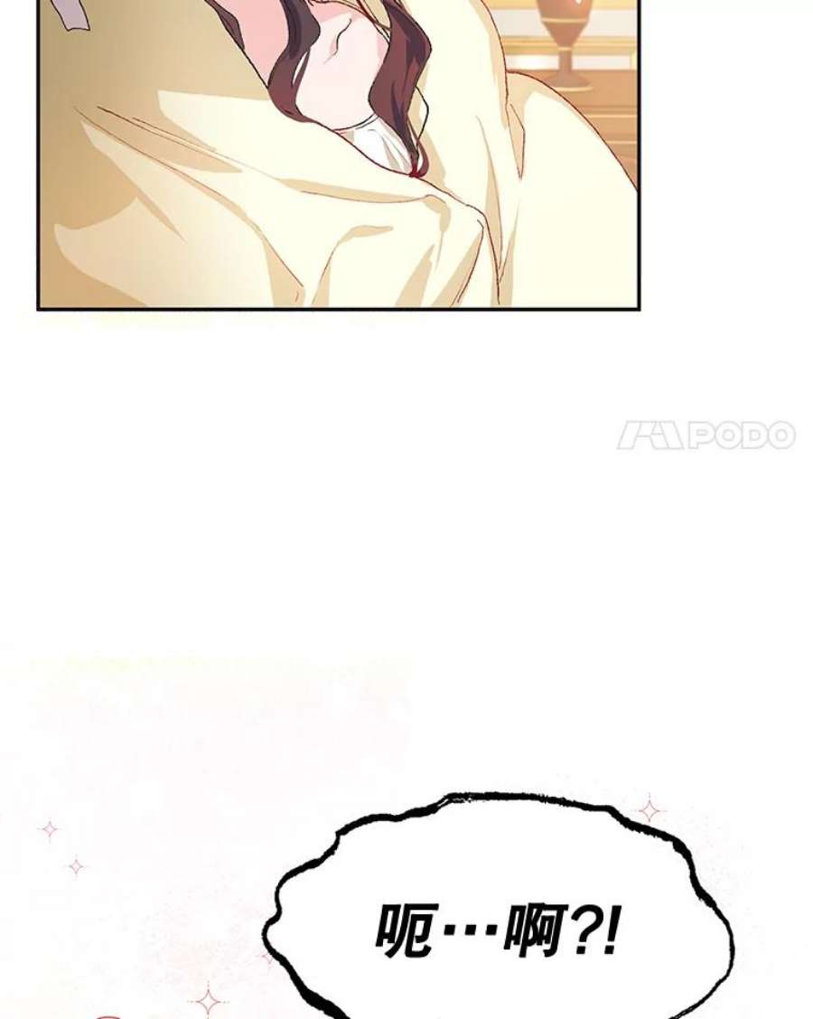 配角时间有限12.艺术病