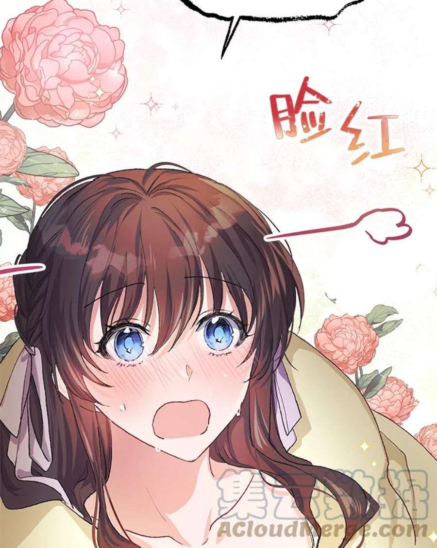 配角时间有限12.艺术病