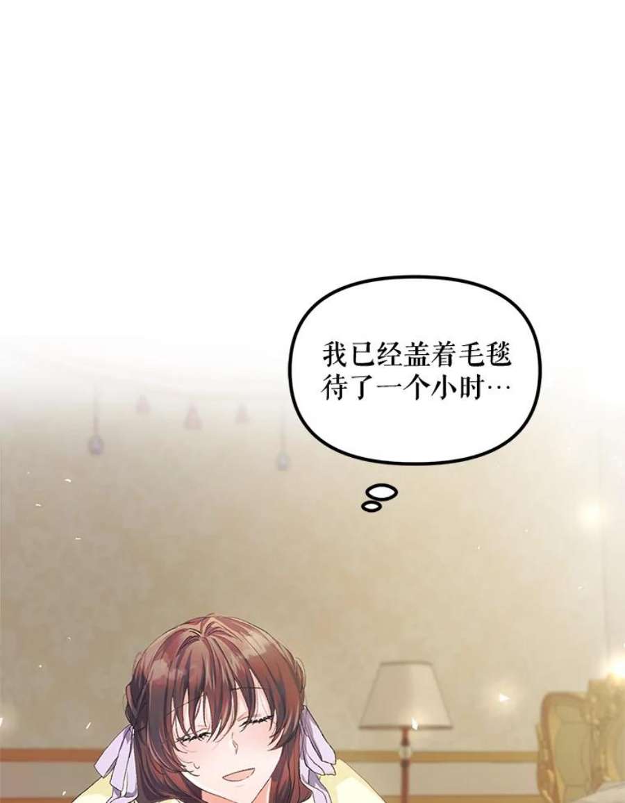 配角时间有限12.艺术病