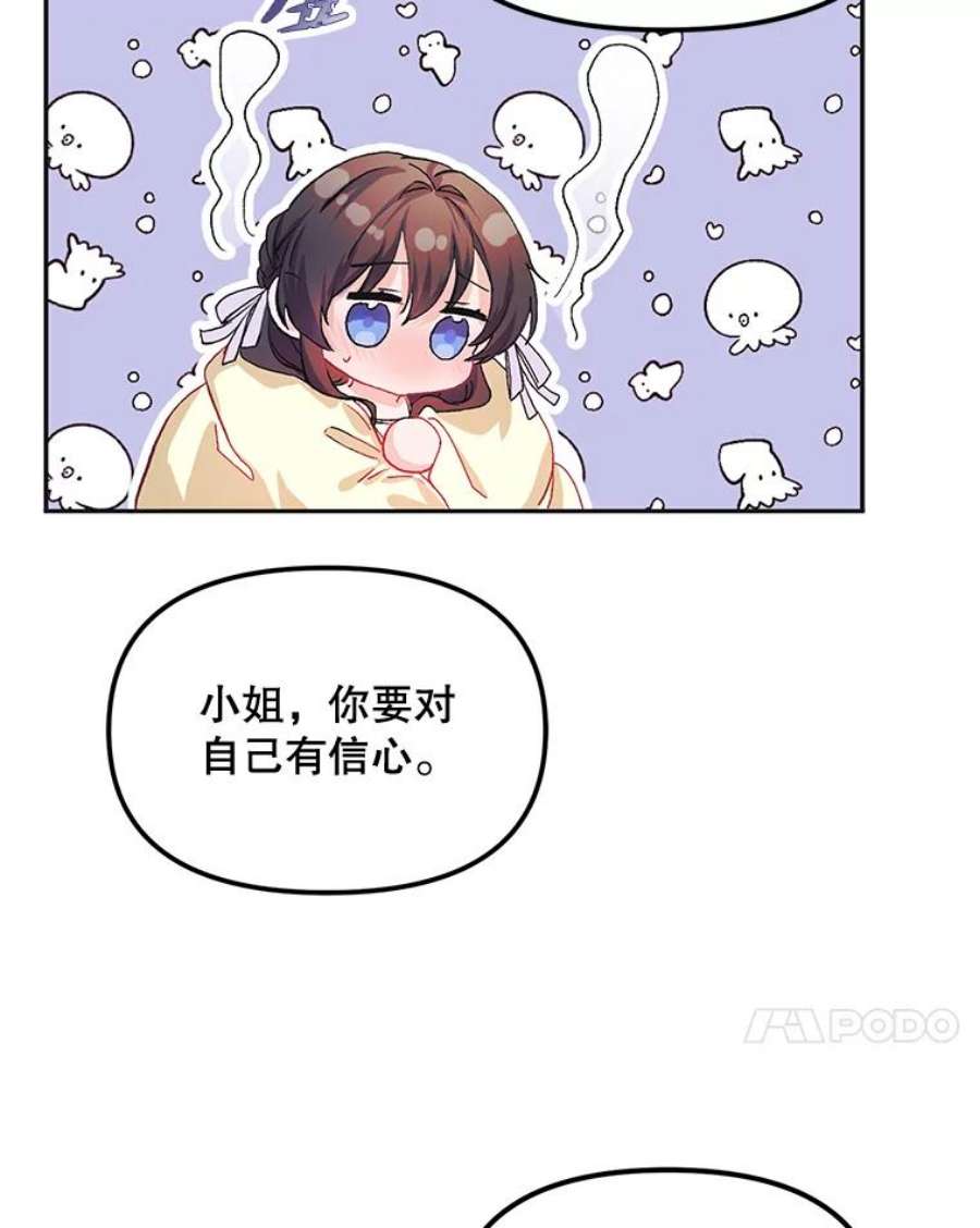 配角时间有限12.艺术病