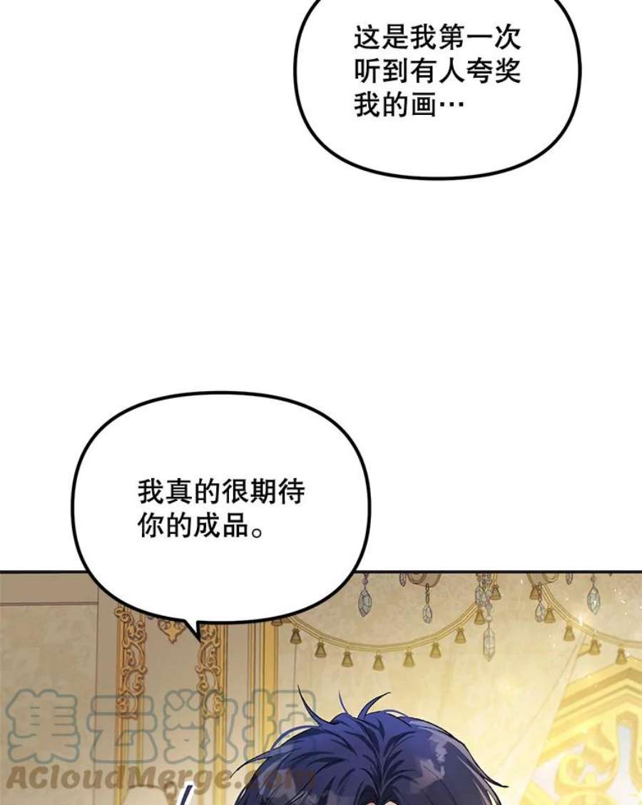 配角时间有限12.艺术病