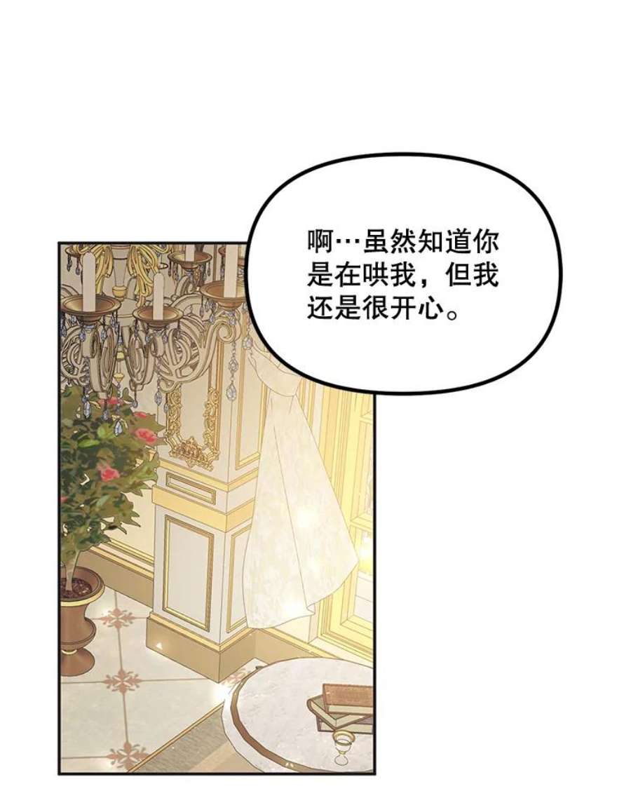 配角时间有限12.艺术病