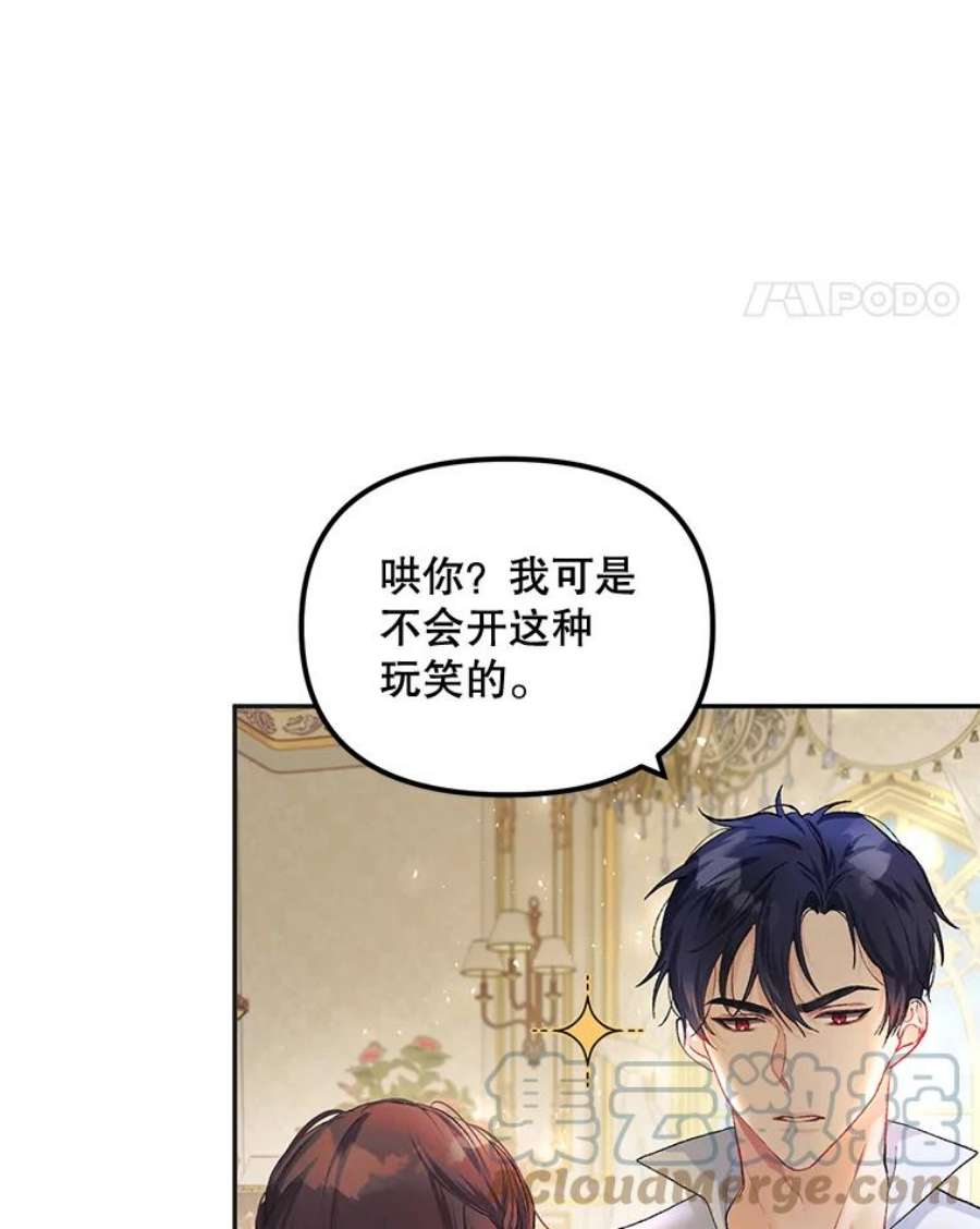 配角时间有限12.艺术病