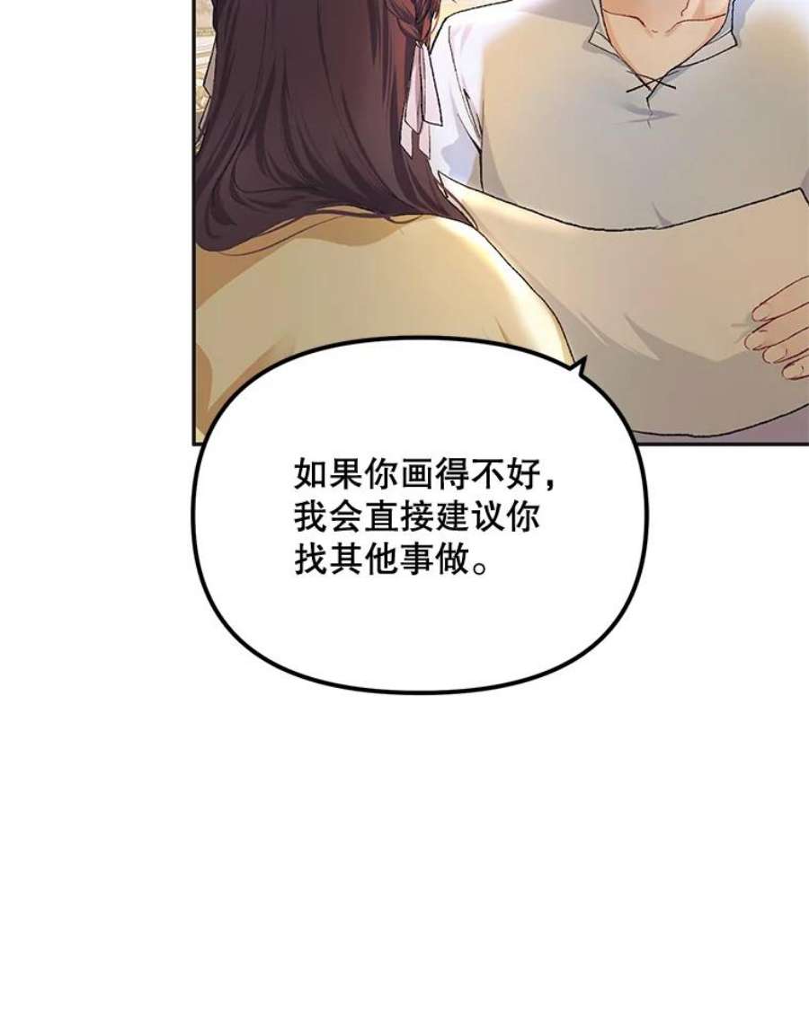 配角时间有限12.艺术病