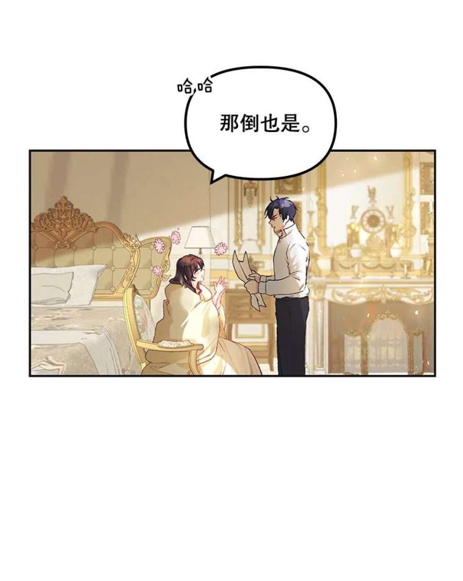 配角时间有限12.艺术病