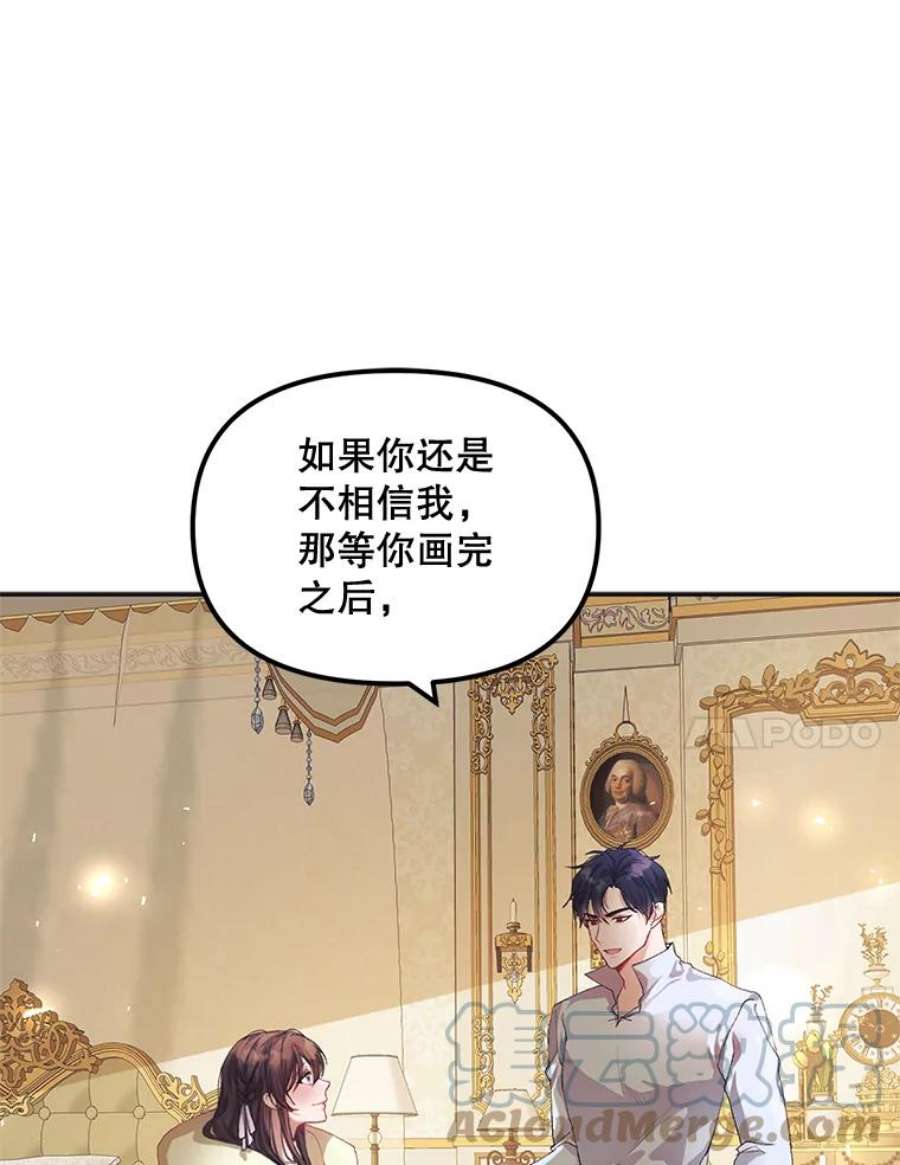 配角时间有限12.艺术病