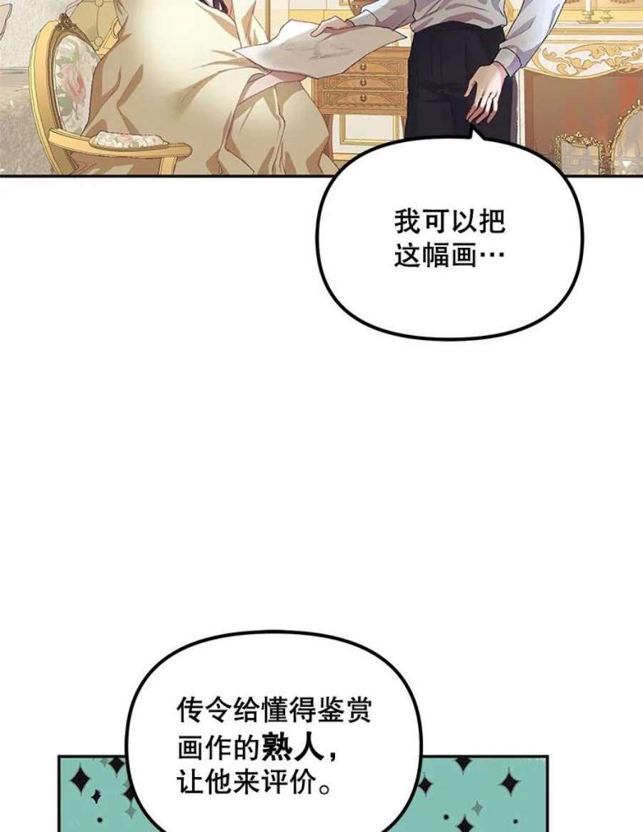 配角时间有限12.艺术病