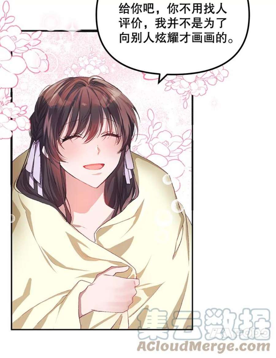 配角时间有限12.艺术病