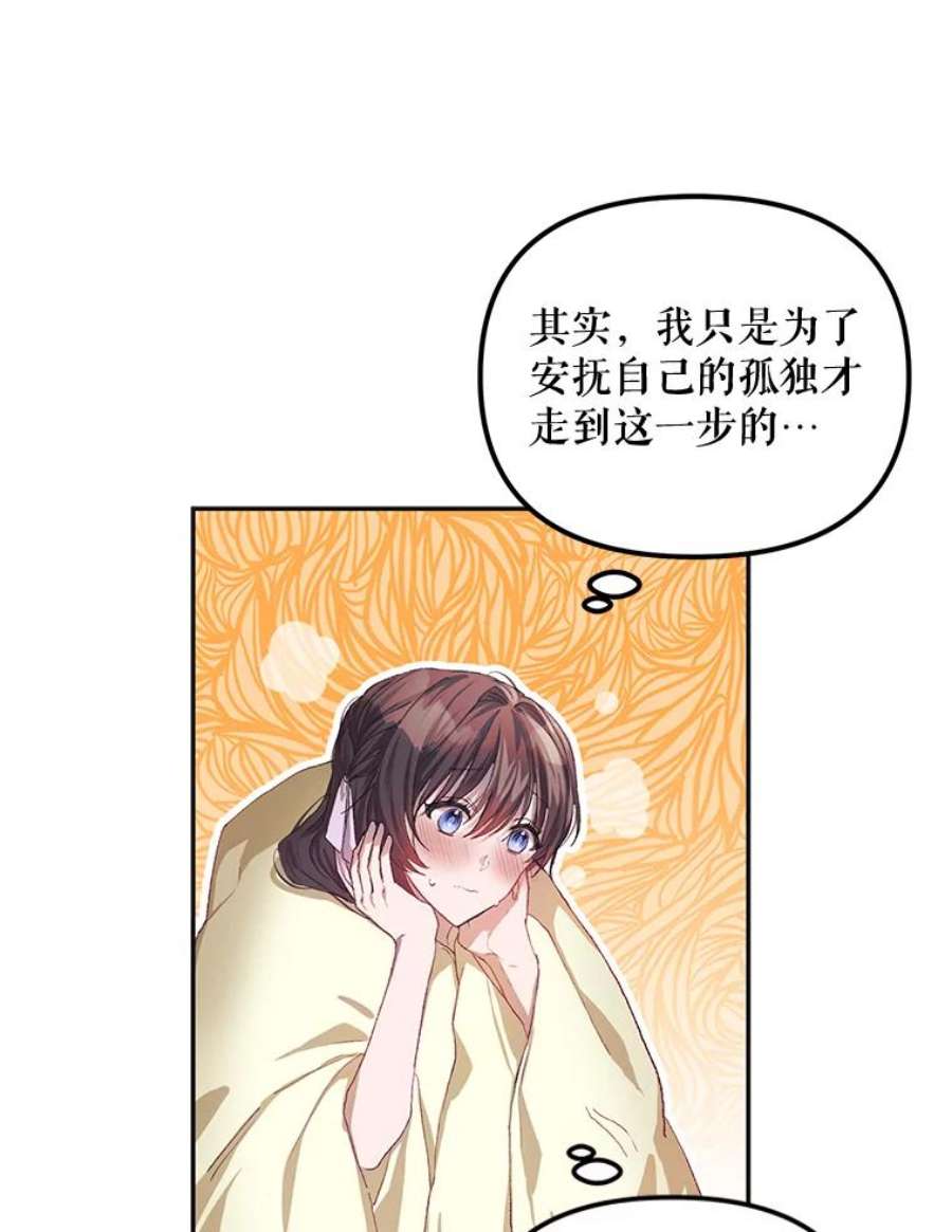 配角时间有限12.艺术病