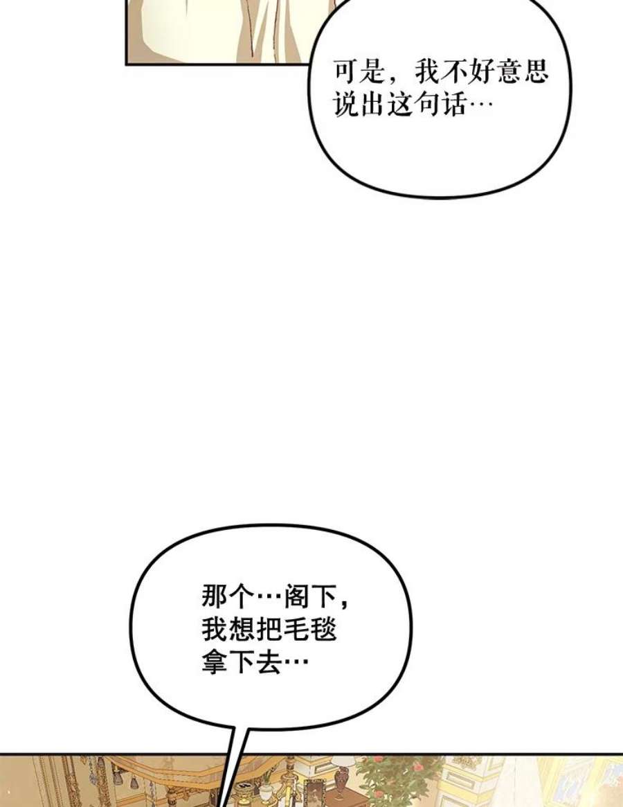 配角时间有限12.艺术病