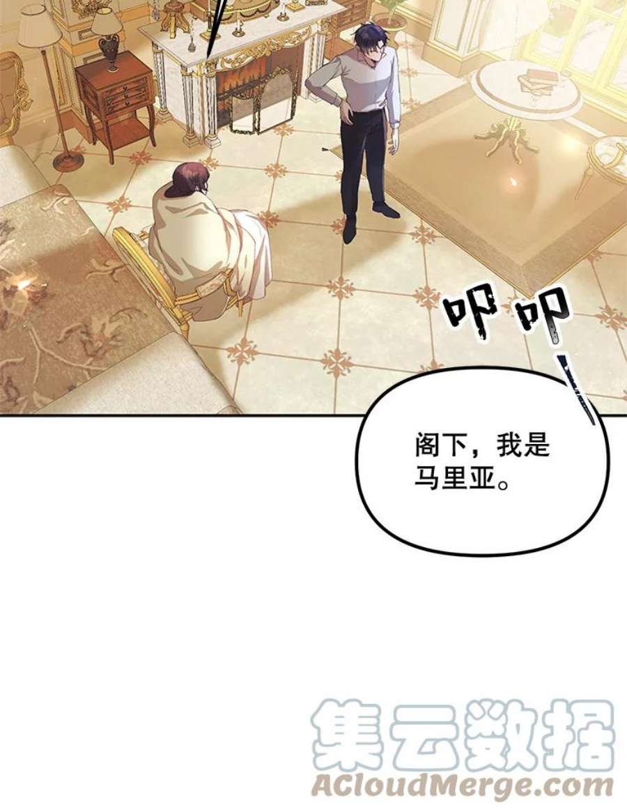 配角时间有限12.艺术病