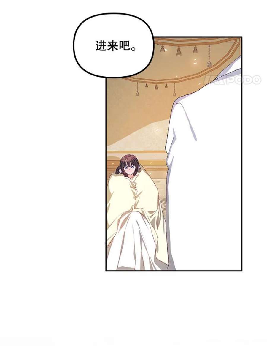 配角时间有限12.艺术病