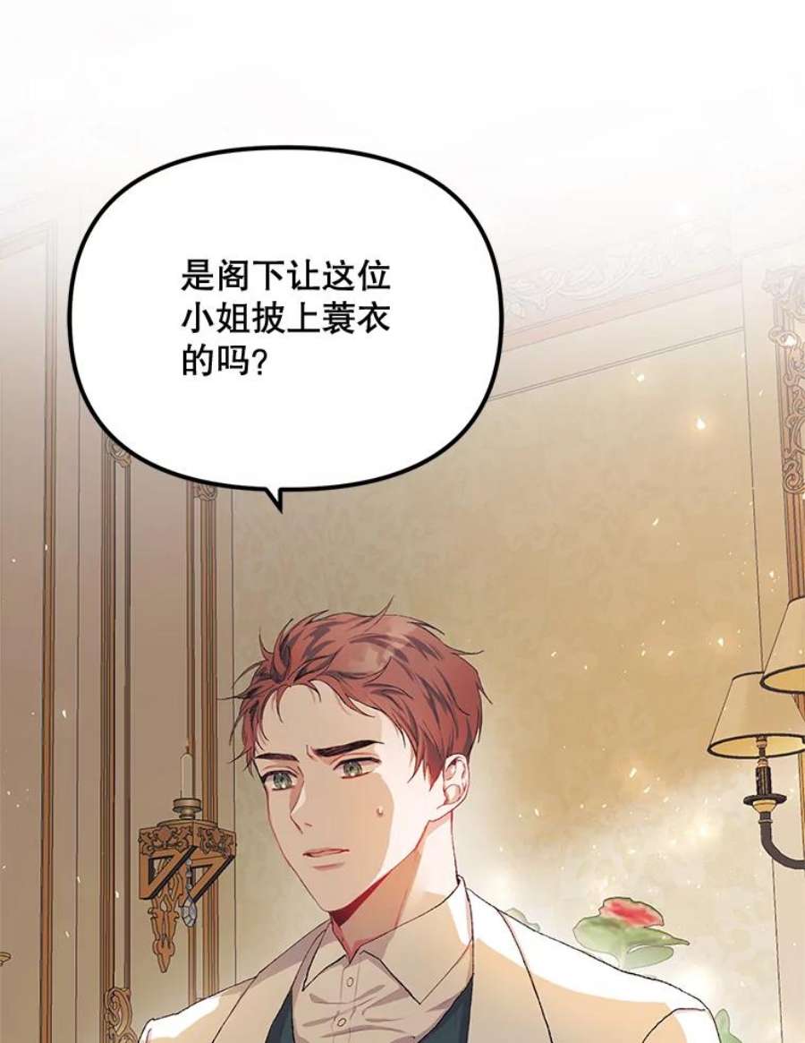 配角时间有限12.艺术病