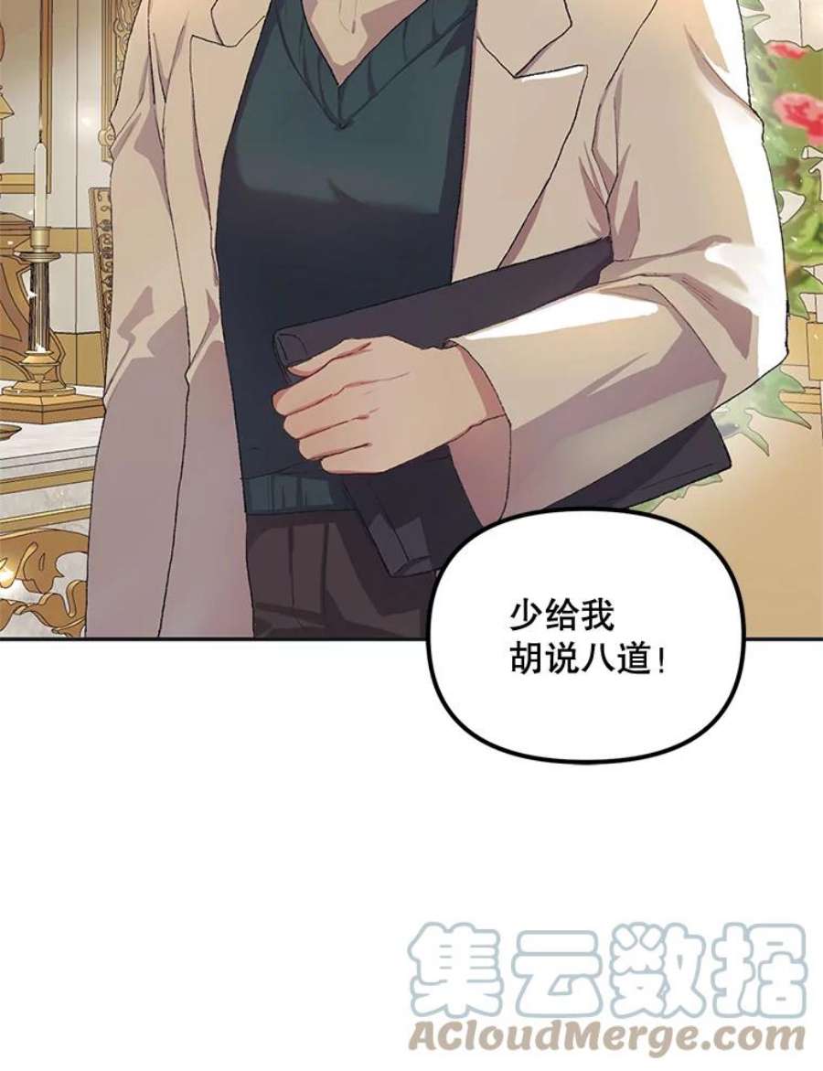 配角时间有限12.艺术病