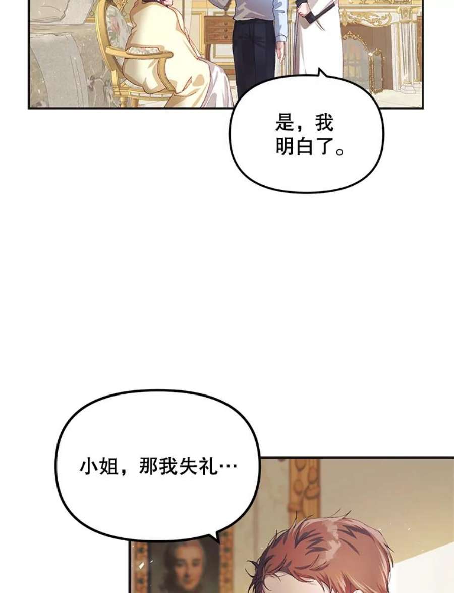 配角时间有限12.艺术病