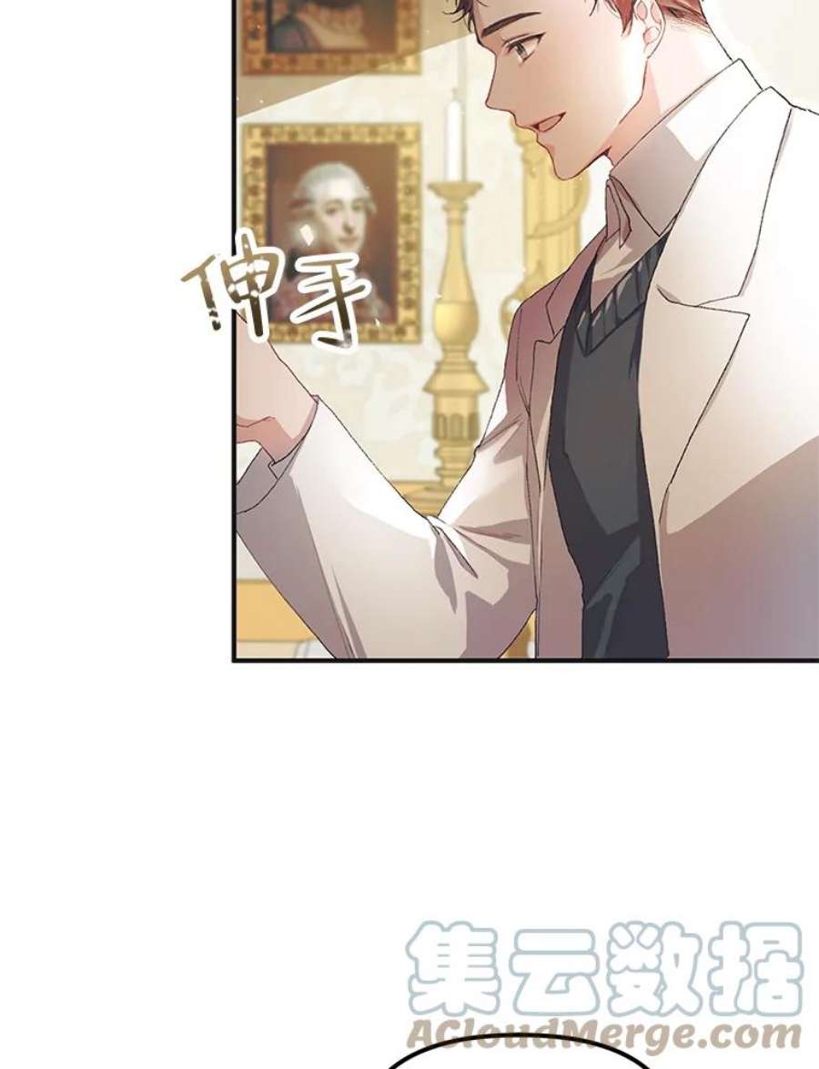 配角时间有限12.艺术病