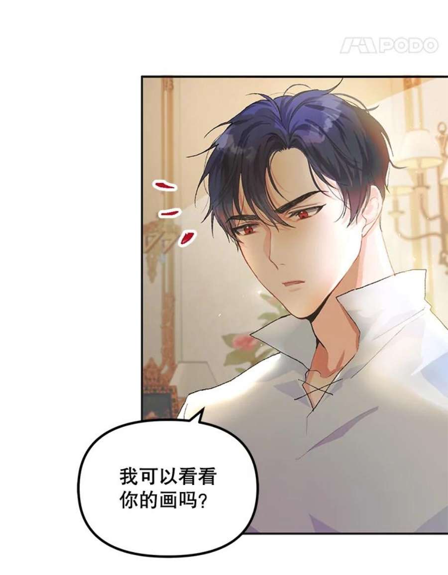 配角时间有限12.艺术病