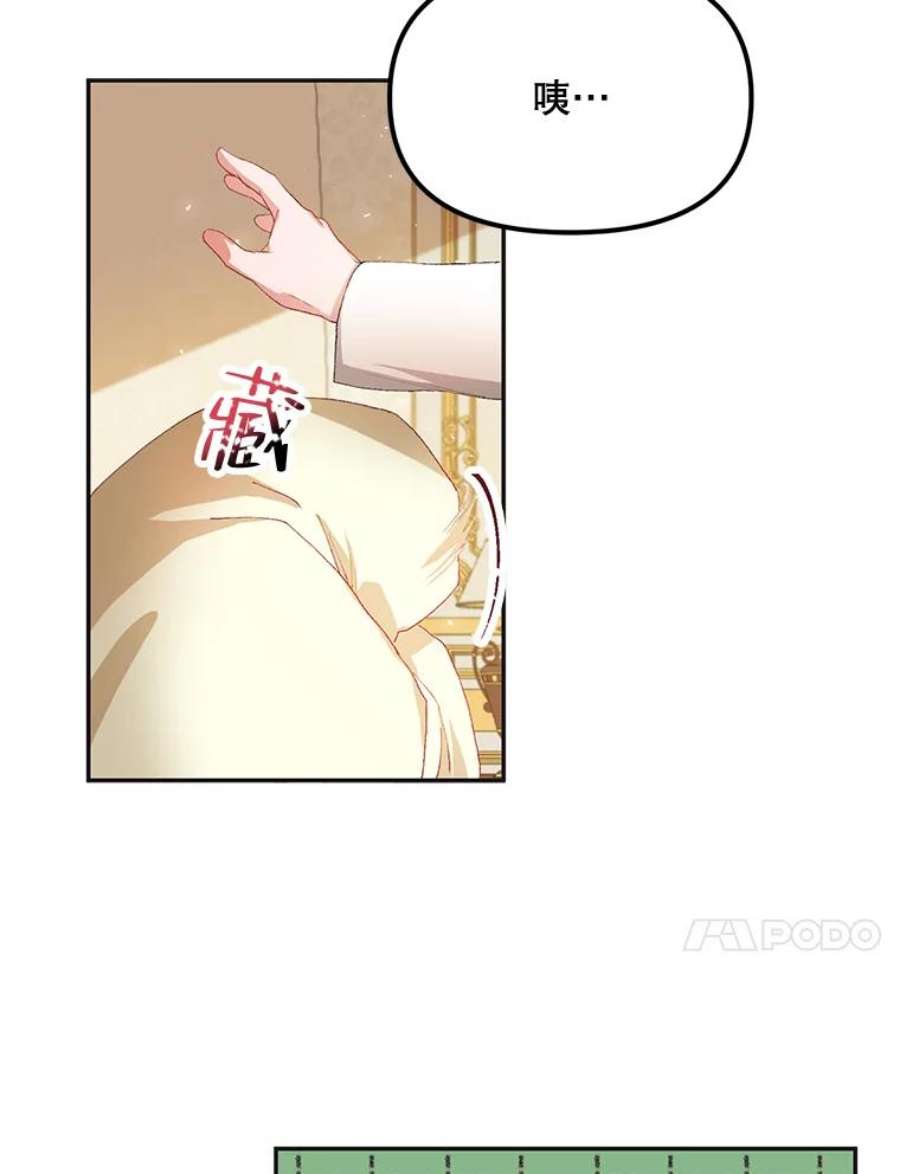 配角时间有限12.艺术病