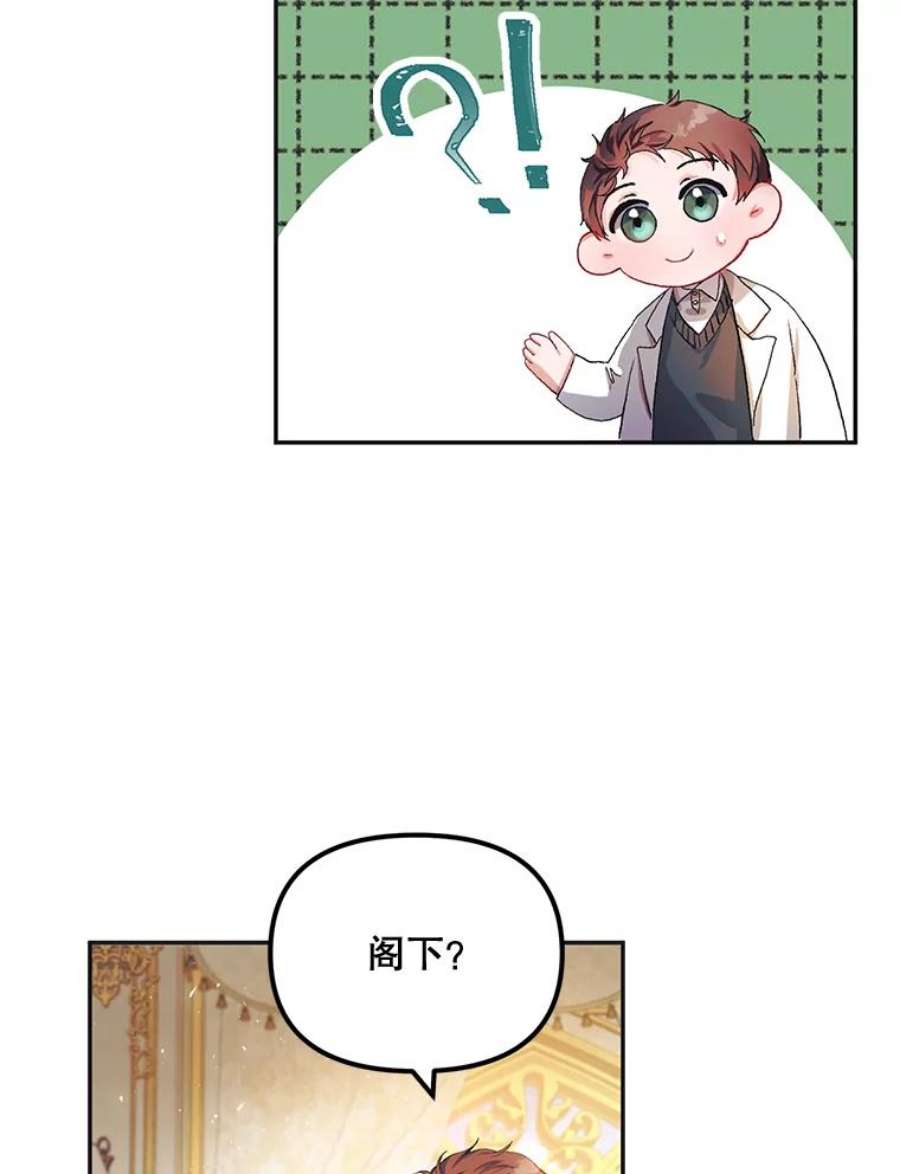 配角时间有限12.艺术病