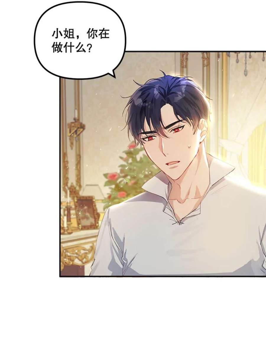 配角时间有限12.艺术病