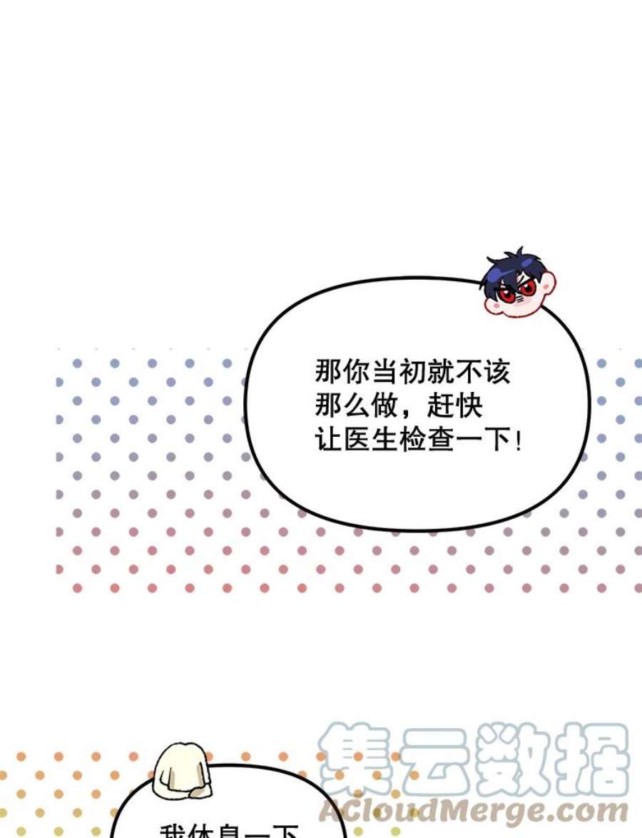 配角时间有限12.艺术病