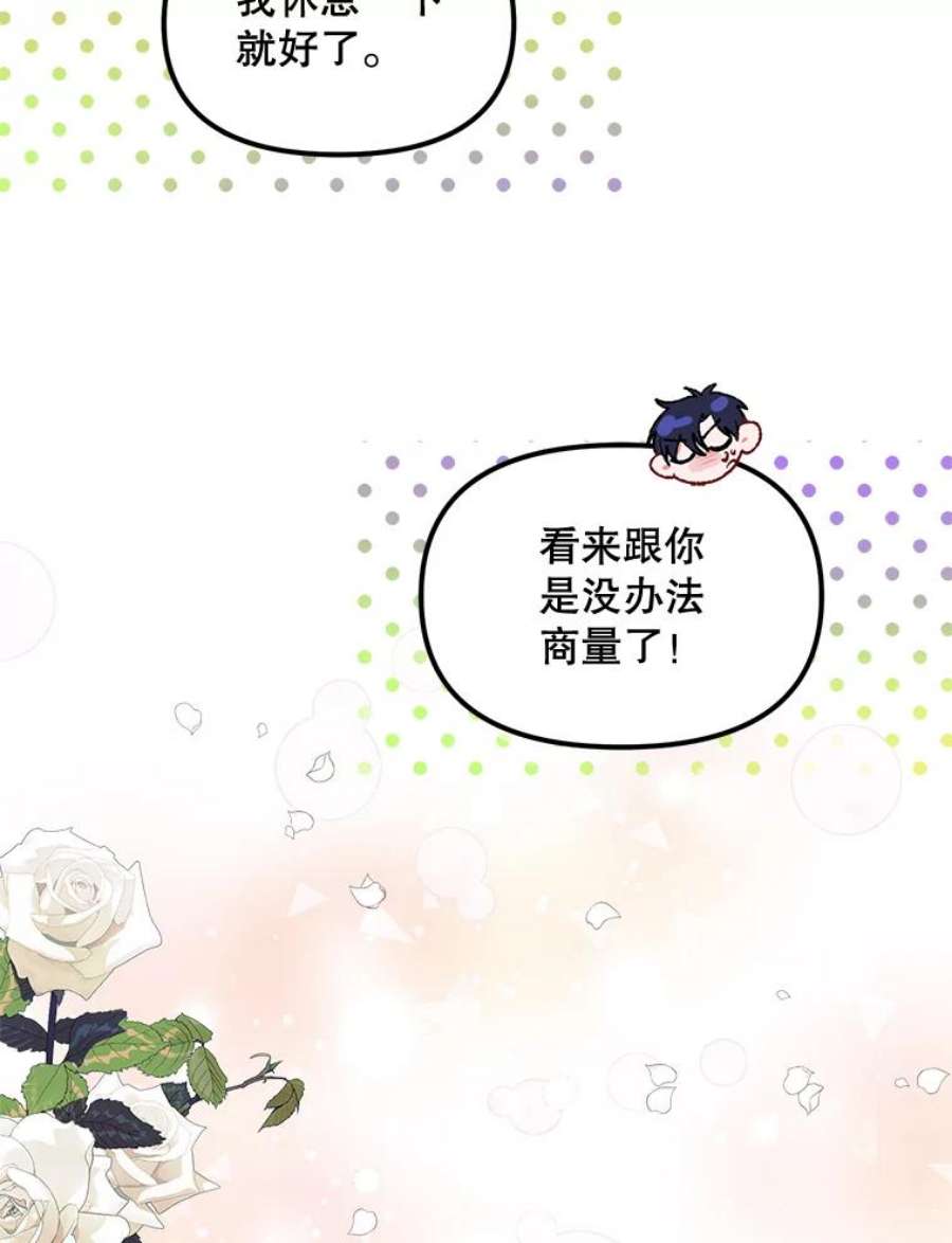 配角时间有限12.艺术病