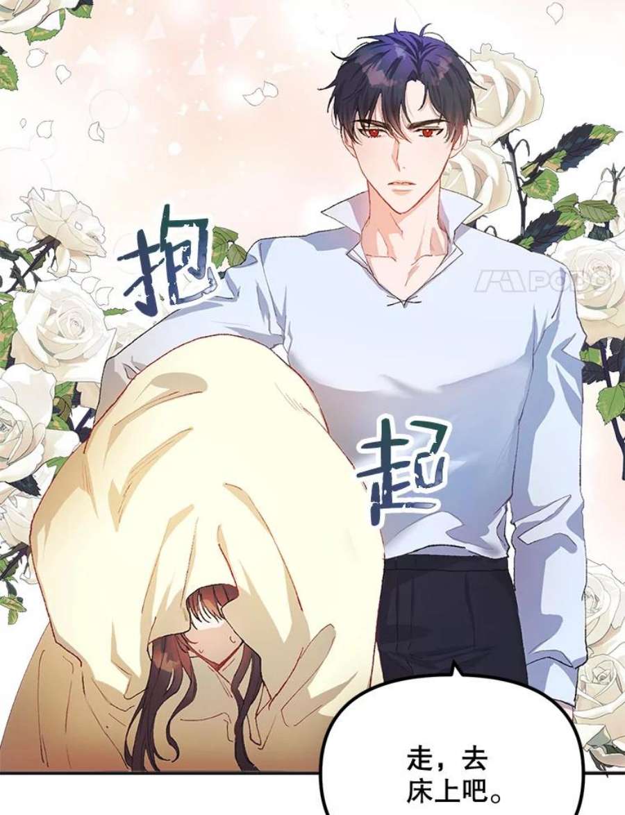 配角时间有限12.艺术病