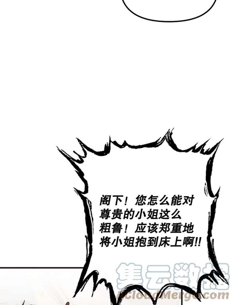 配角时间有限12.艺术病