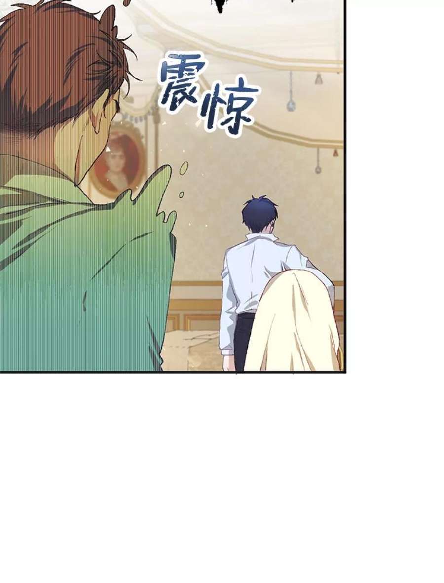 配角时间有限12.艺术病