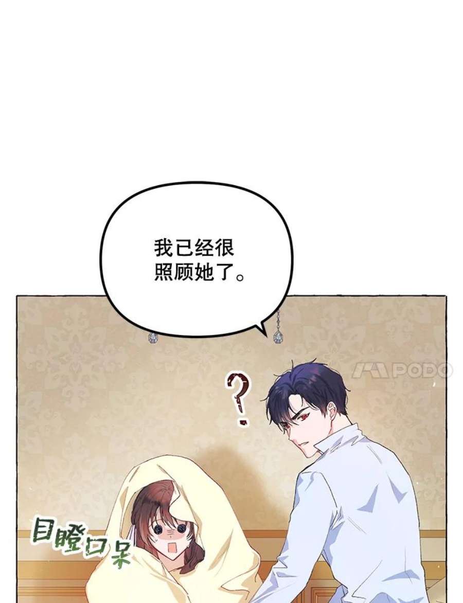 配角时间有限12.艺术病