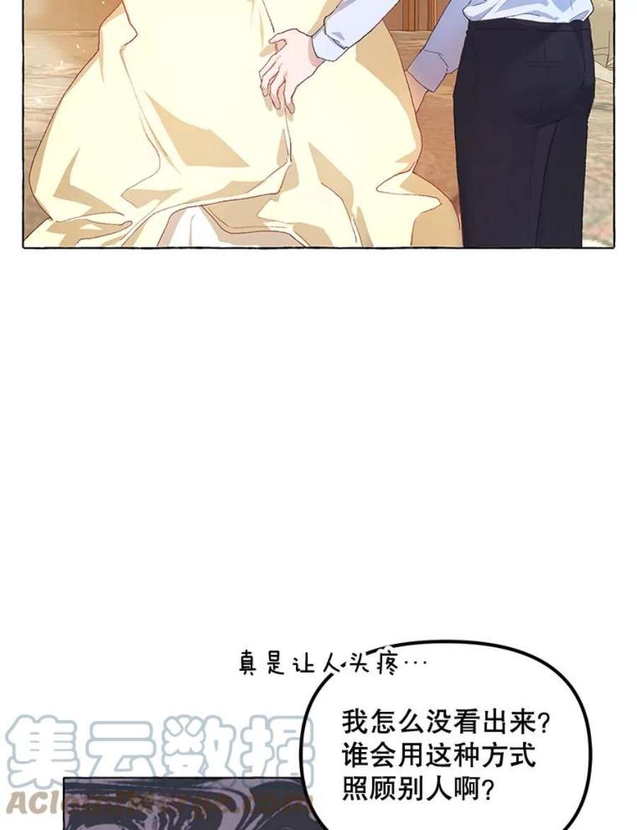 配角时间有限12.艺术病