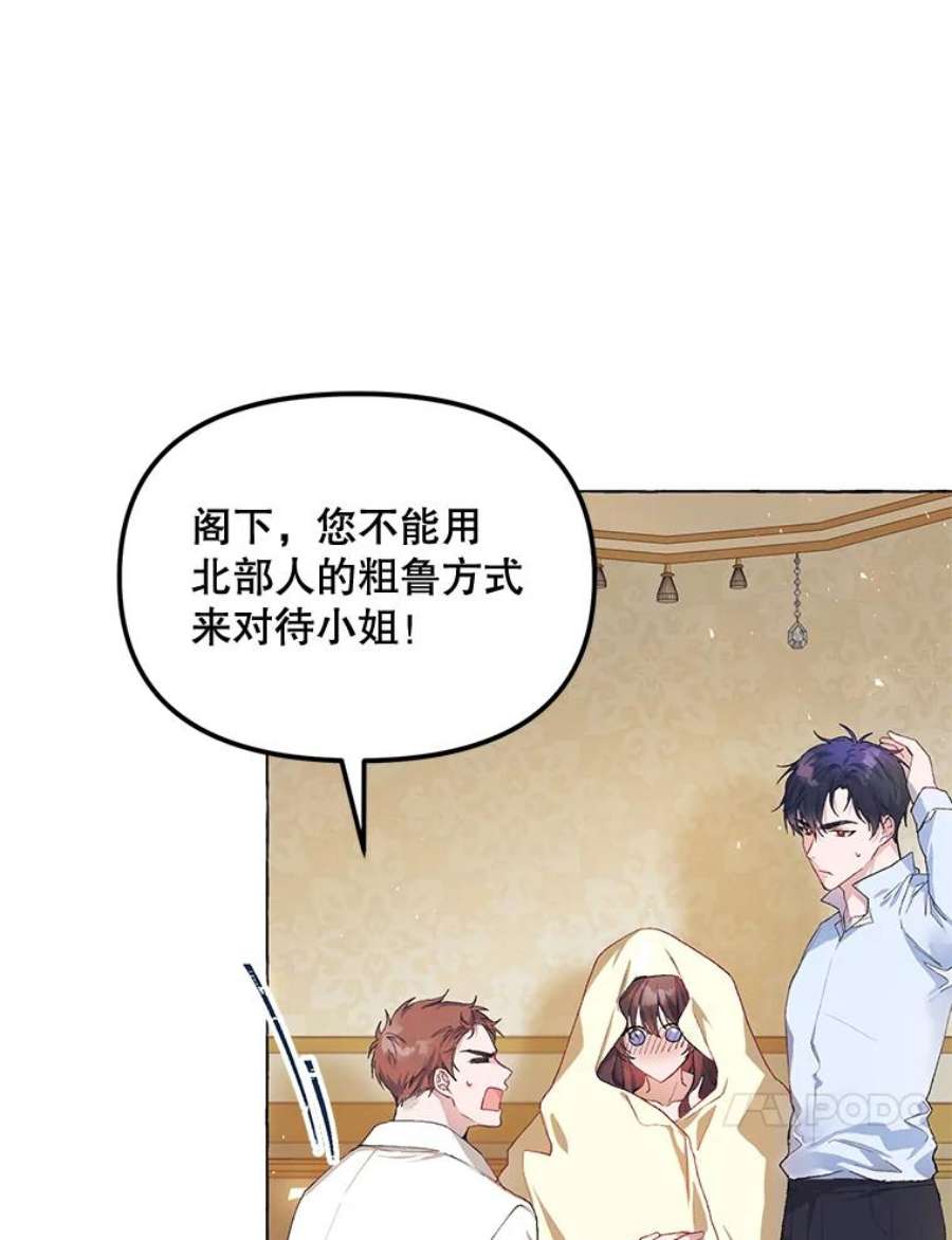 配角时间有限12.艺术病