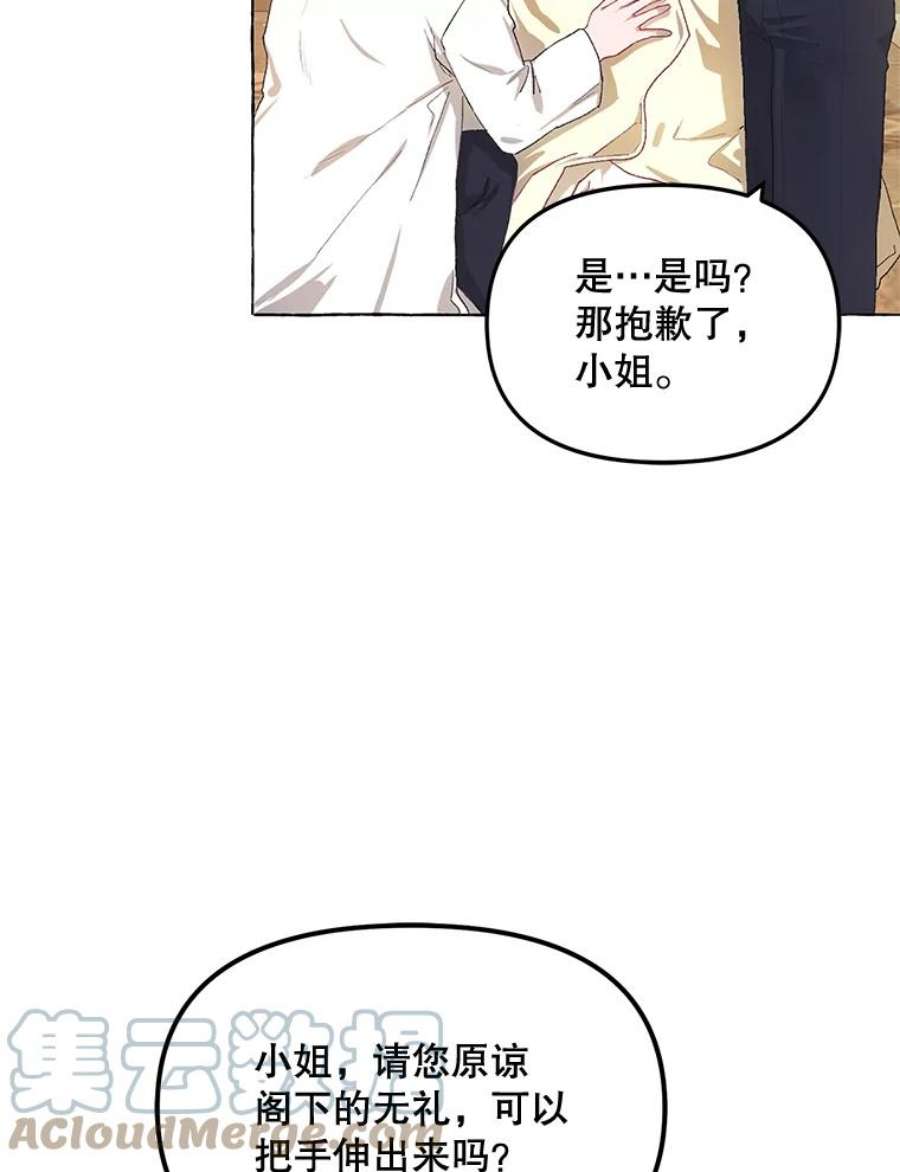 配角时间有限12.艺术病