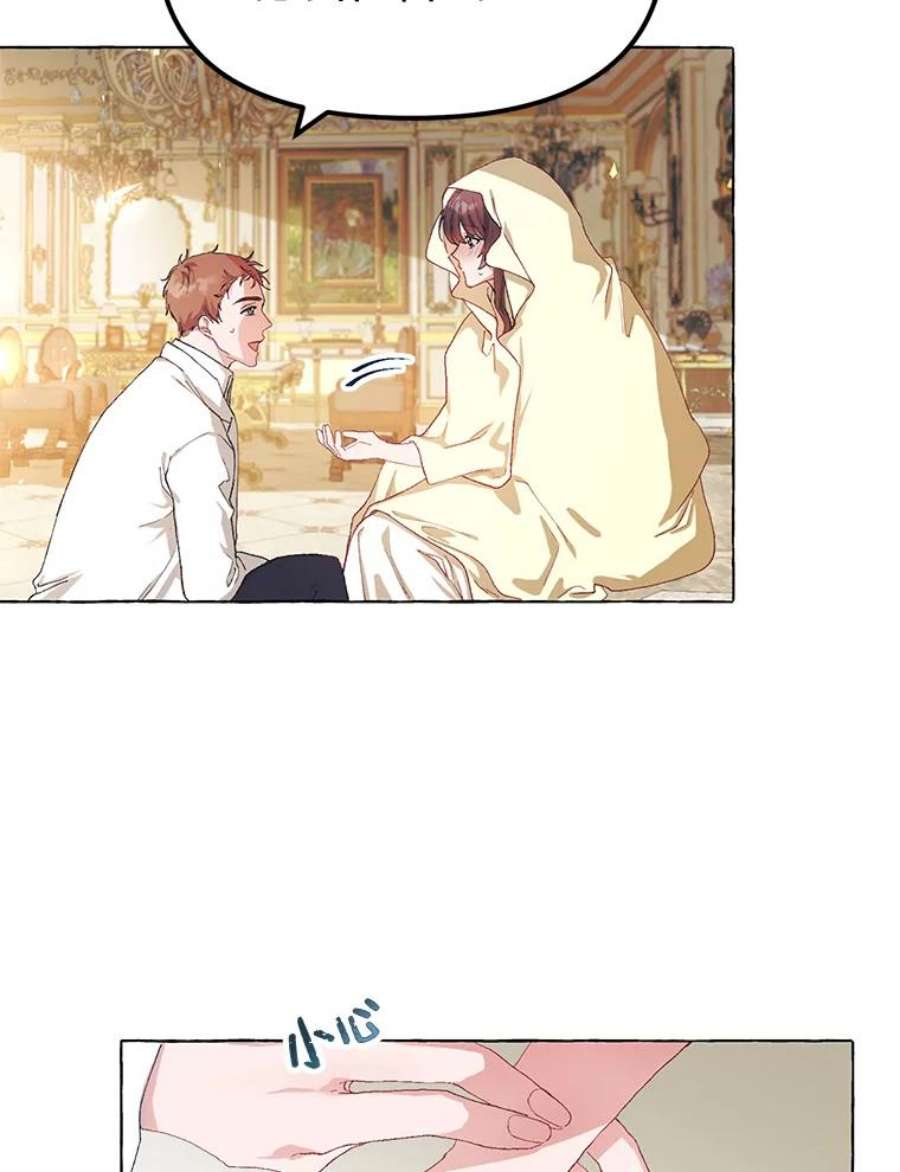 配角时间有限12.艺术病