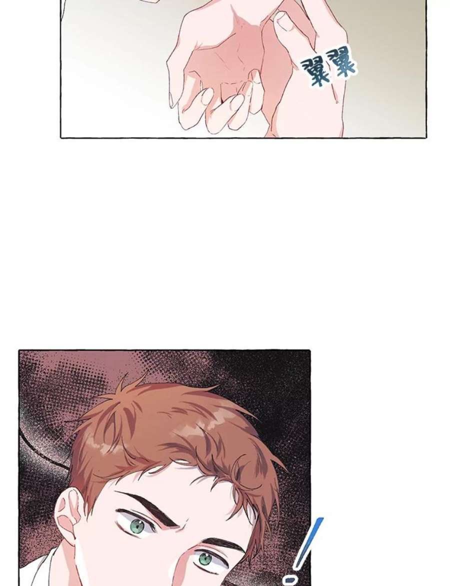 配角时间有限12.艺术病