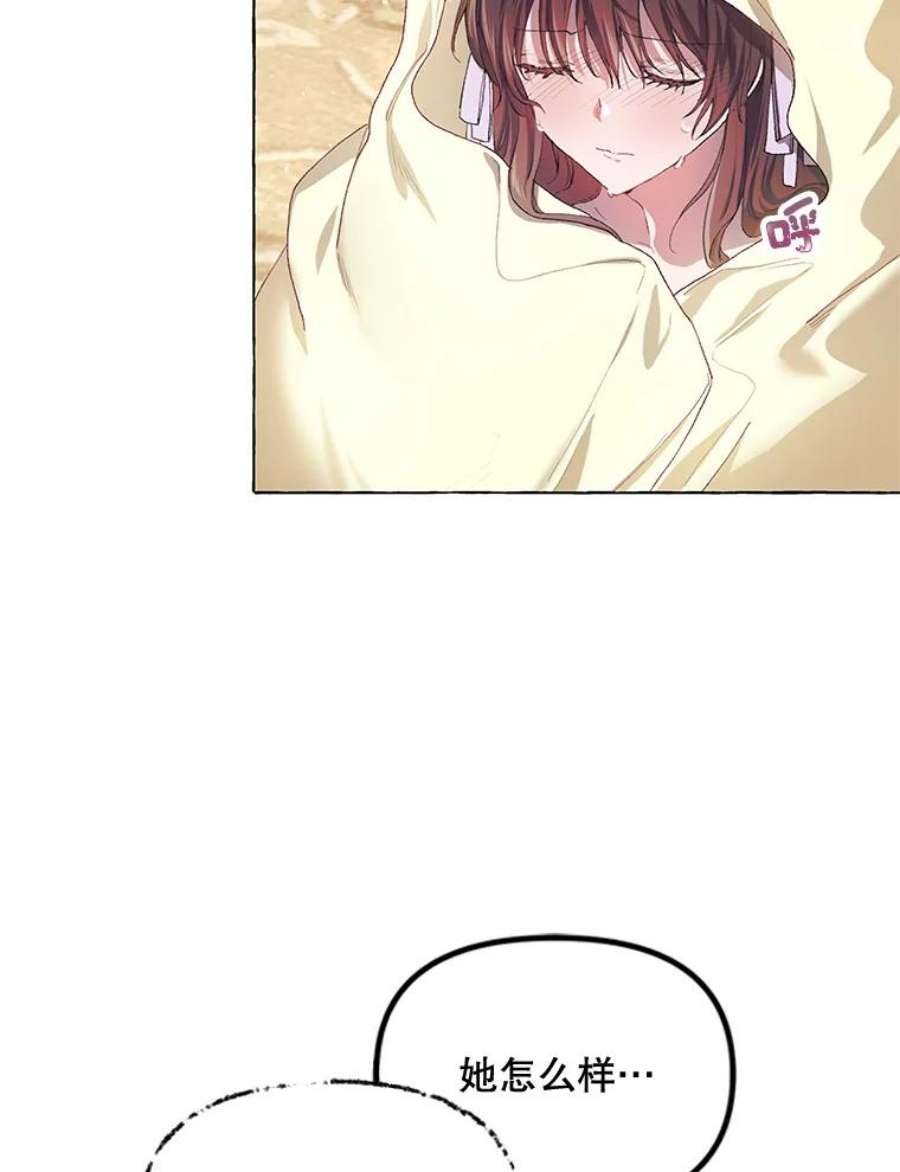 配角时间有限12.艺术病