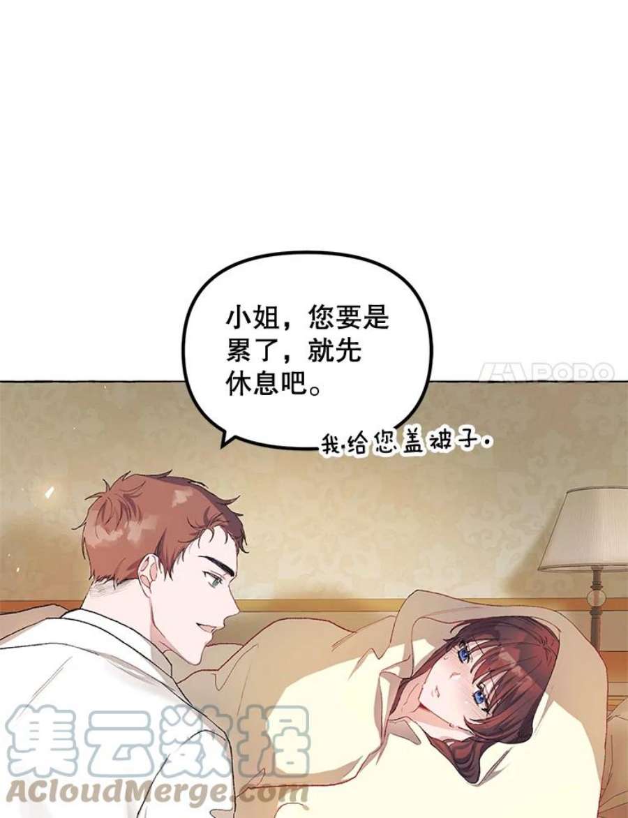 配角时间有限12.艺术病