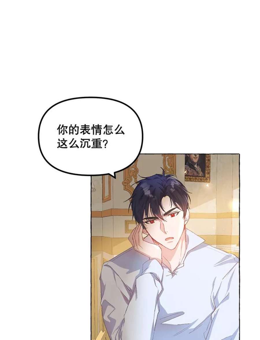 配角时间有限12.艺术病